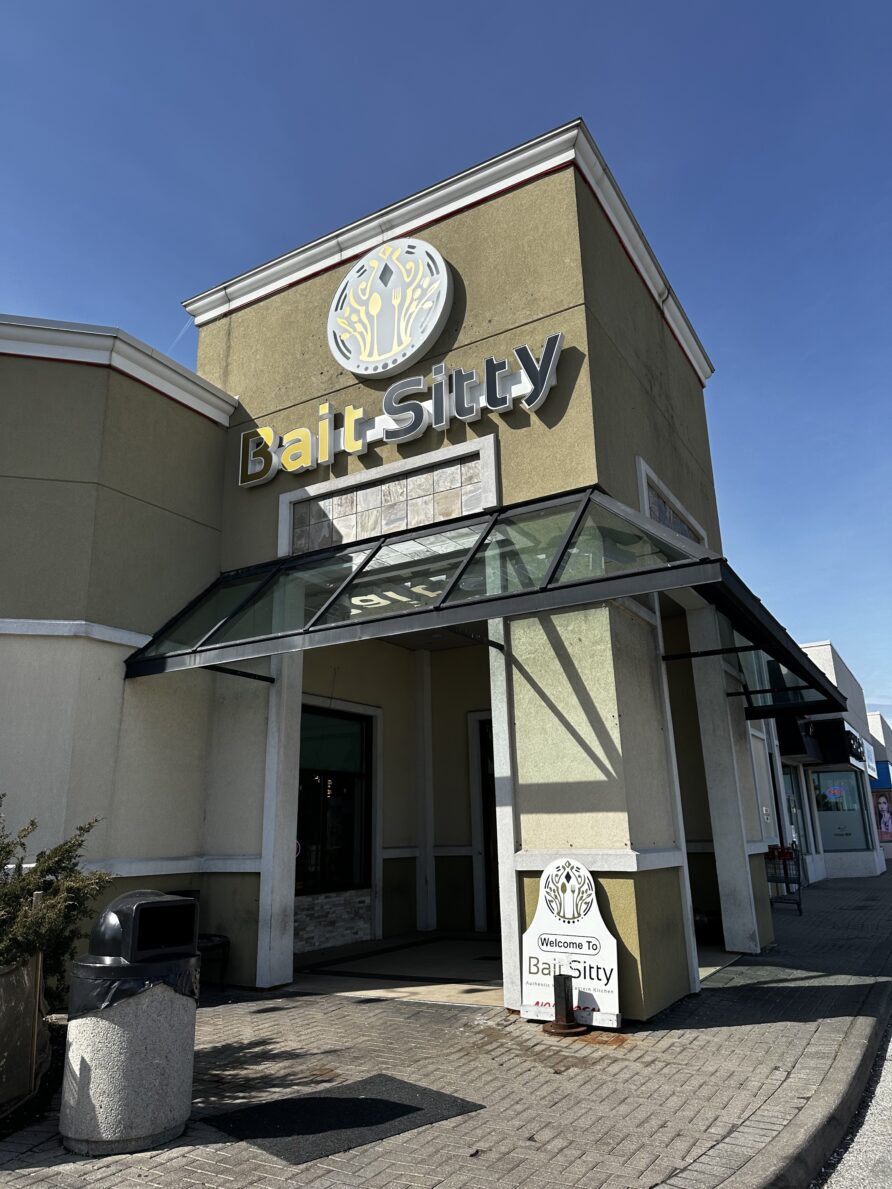 BaitSitty/Al Fakher Restaurant