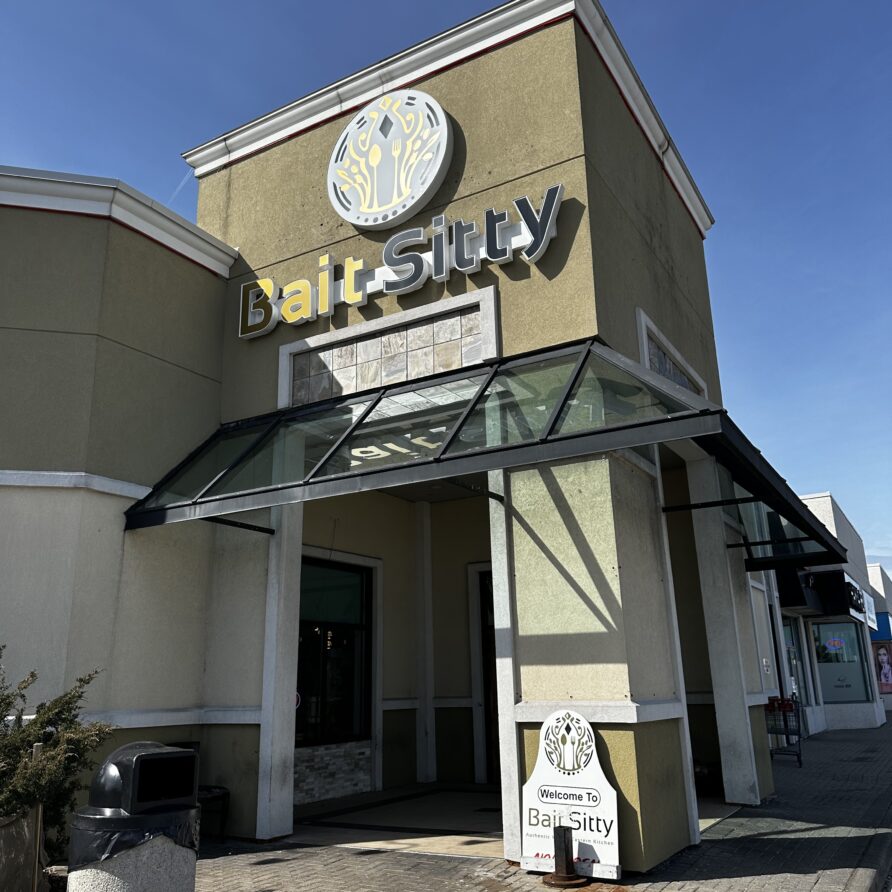 BaitSitty/Al Fakher Restaurant