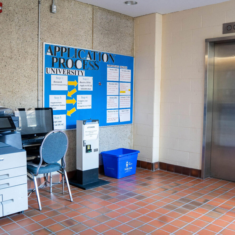 Royal Crown Academic School